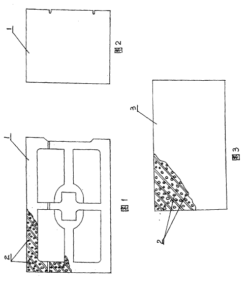 污泥陶粒的墻體預制件