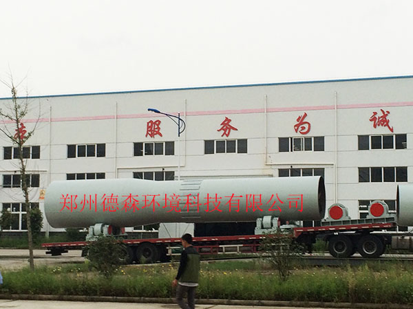粉煤灰陶粒回轉(zhuǎn)窯設(shè)備